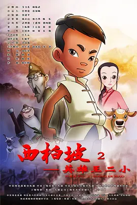 妻子的深情